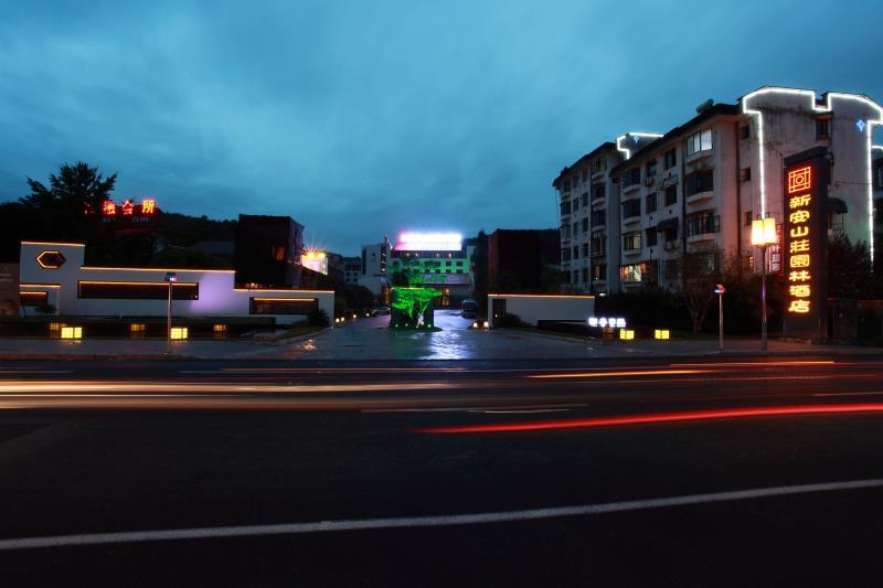 Huangshan Xin'an Country Villa Hotel 6/56