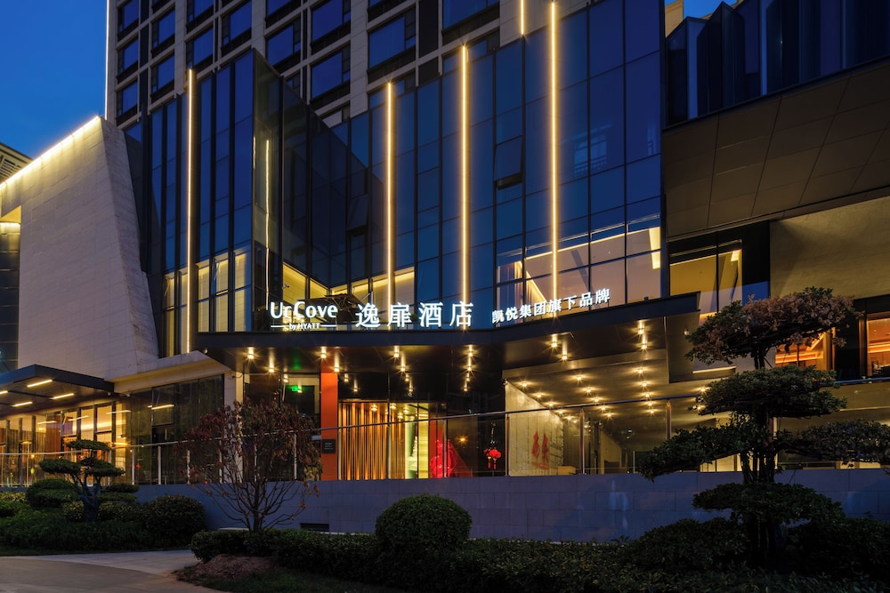 UrCove by Hyatt Xi'an Great Tang All Day Mall 2/25