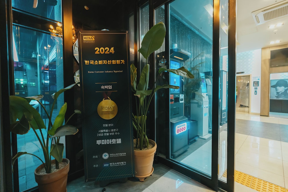 Jongno Lumia Tourist Hotel 47/69