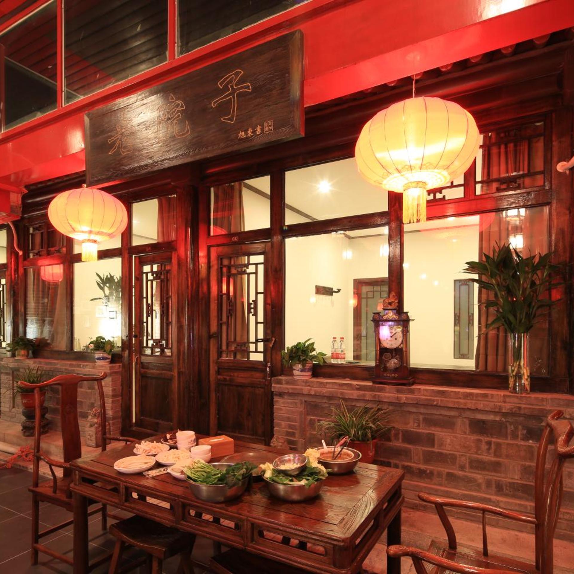 The Great Wall Courtyard Hostel 37/43