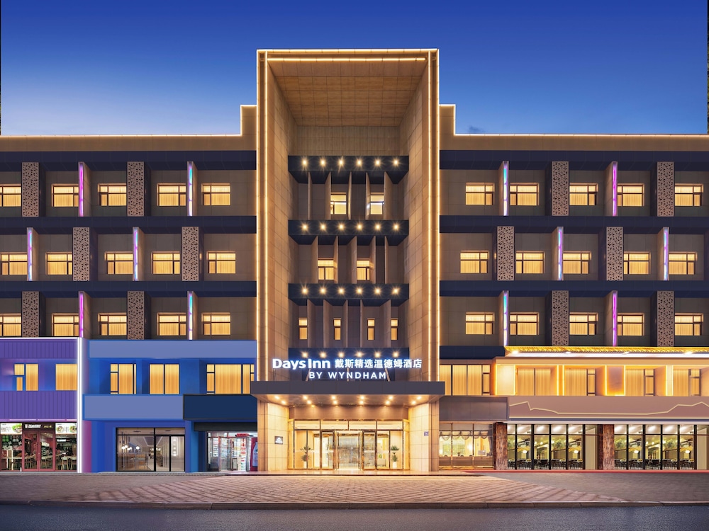 Days Inn by Wyndham Yinchuan East Jiefang Road 2/56