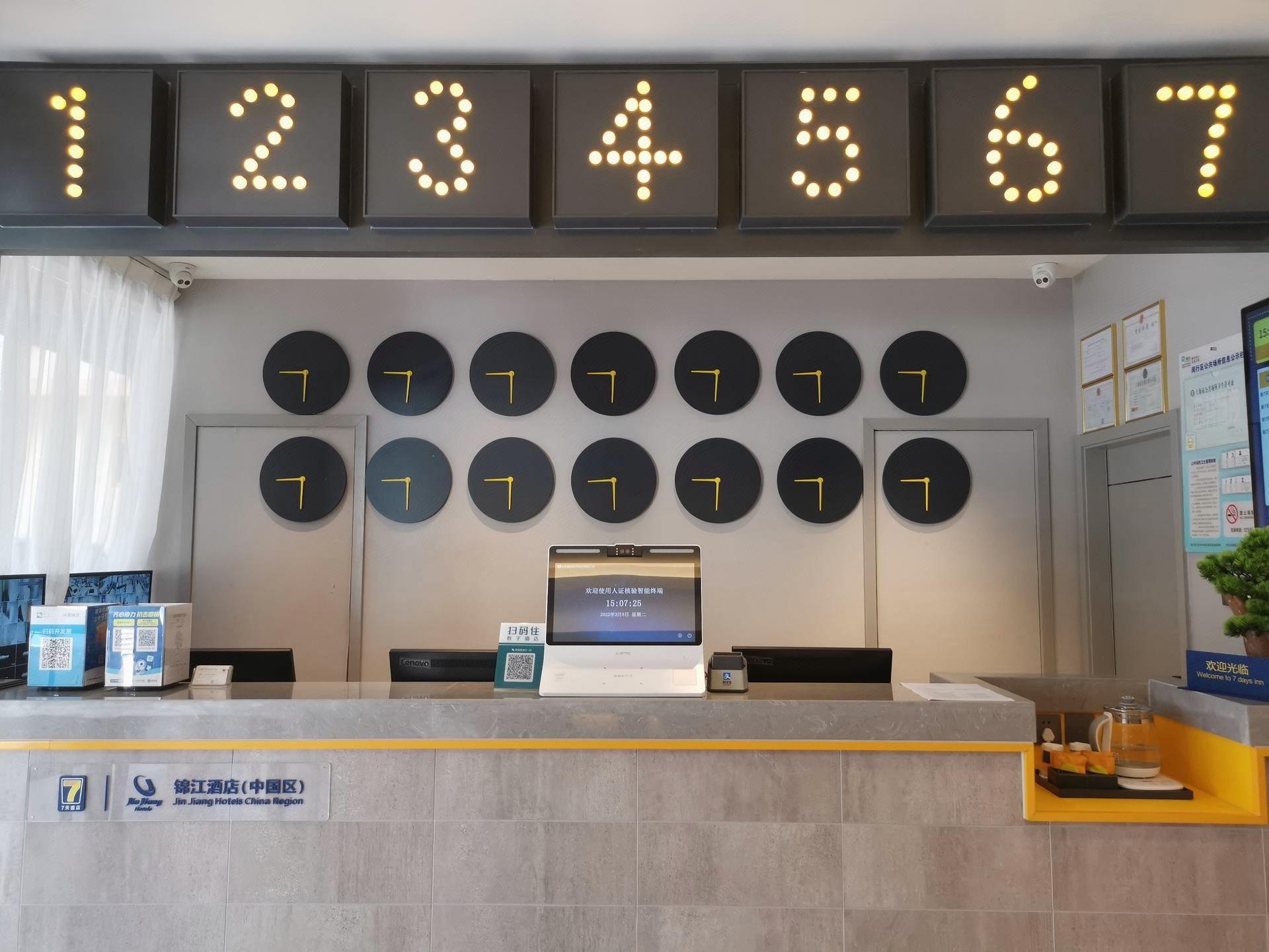 7 Days Inn (Shanghai Xinzhuang Metro Station) 12/52
