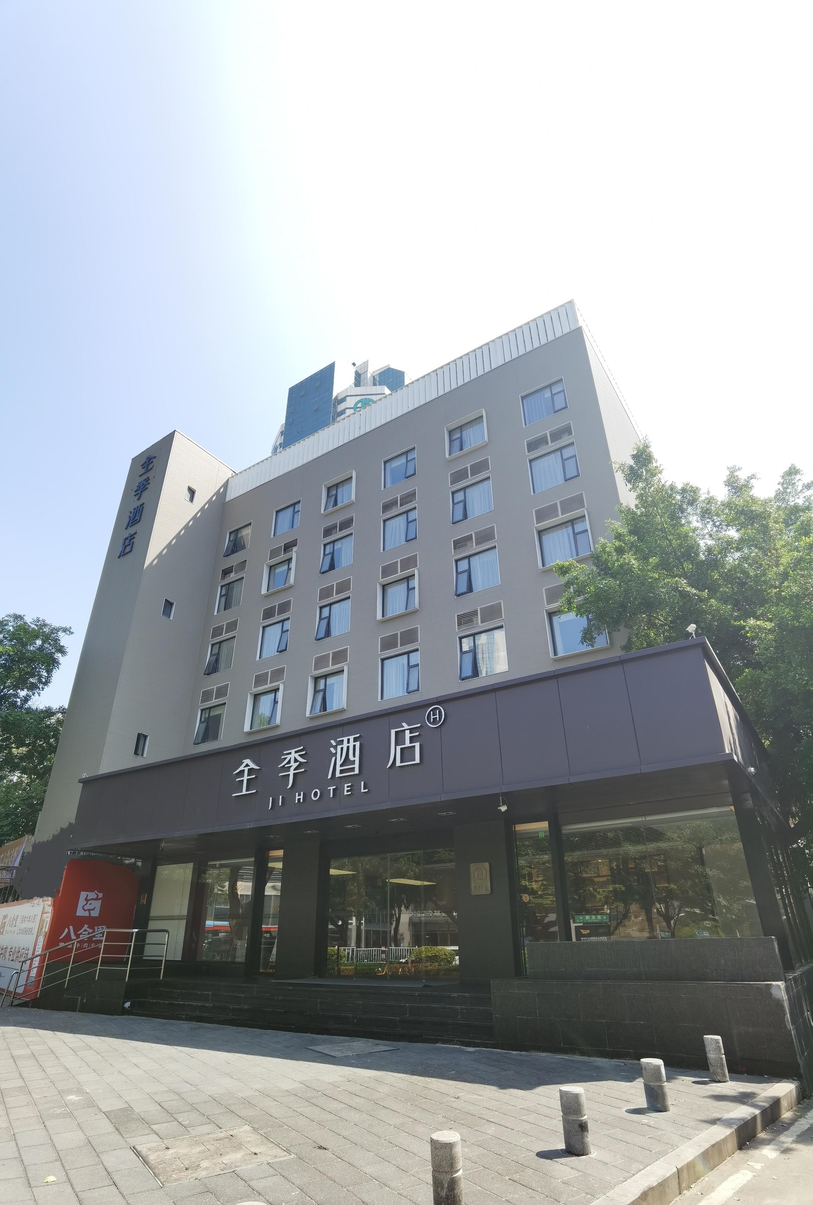Ji Hotel (Xiamen Mingfa Square) 4/50