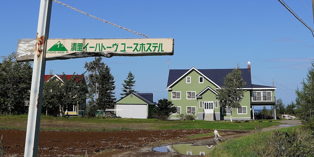 Kiyosato IHATOV Hostel 35/40