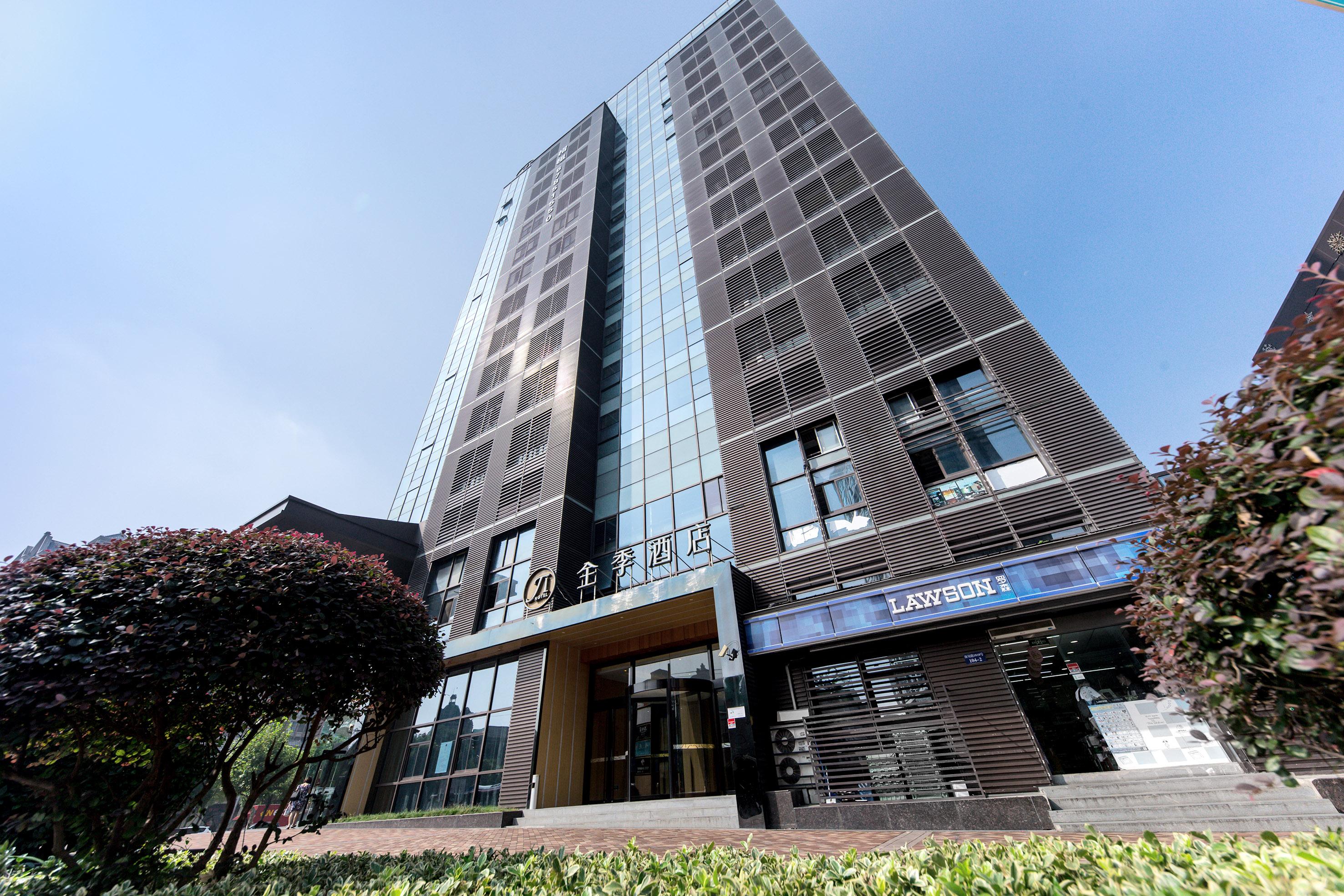 JI Hotel Shanghai Hongqiao Transport Hub Jiuting 1/18