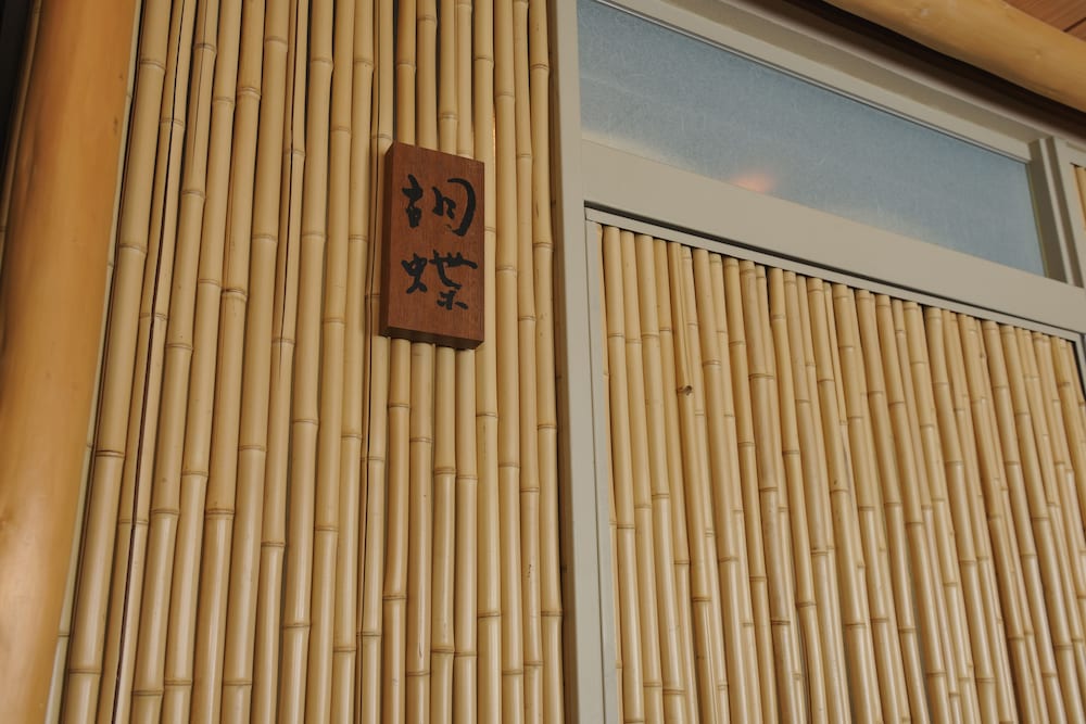 Ryoan Kazuki 6/50
