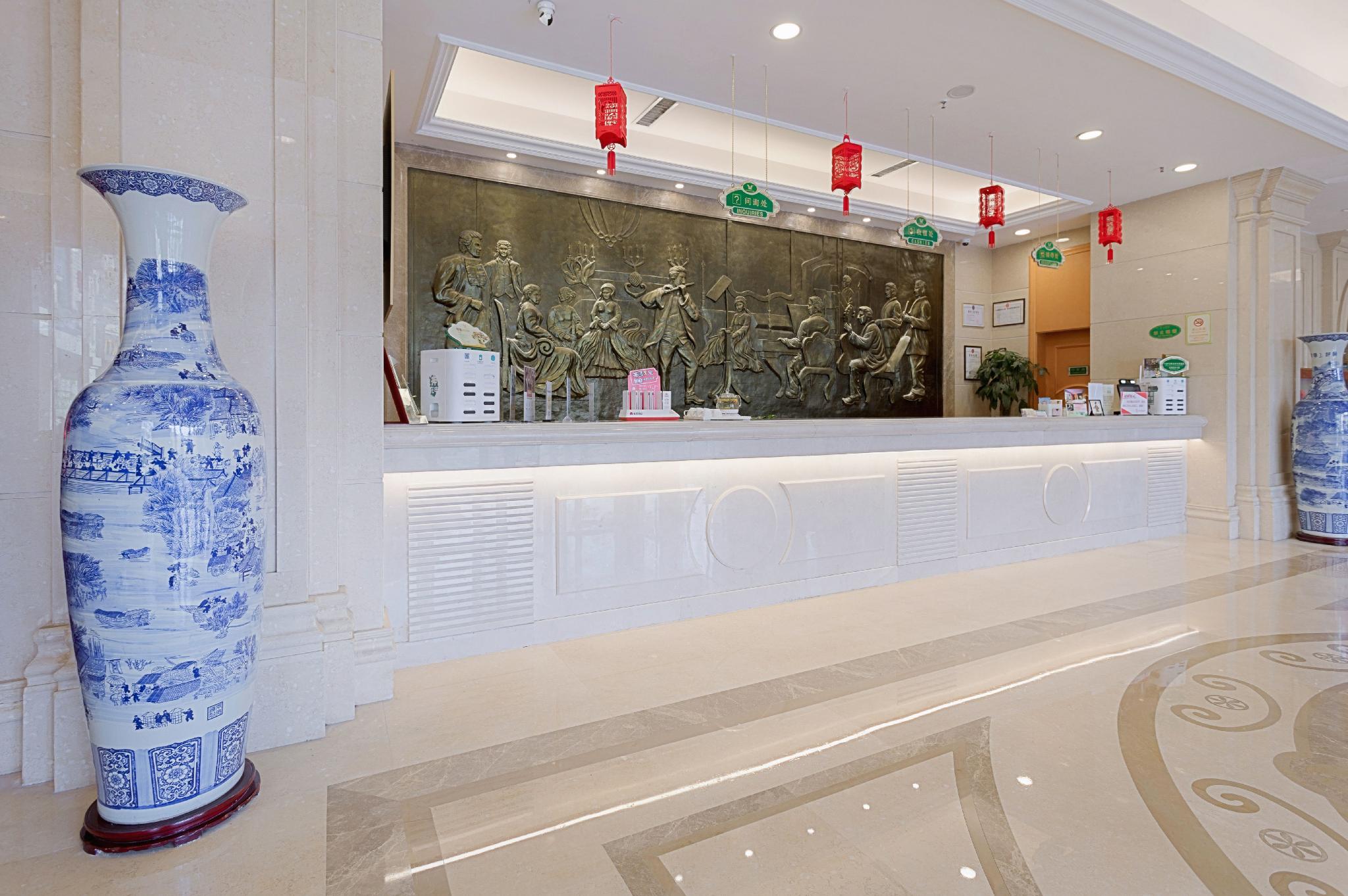 Vienna International Hotel (Xi'an Terra Cotta Warriors) 11/43