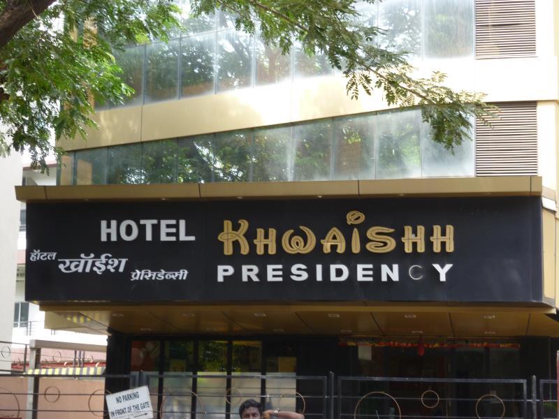 HOTEL KHWAISHH PRESIDENCY 4/23