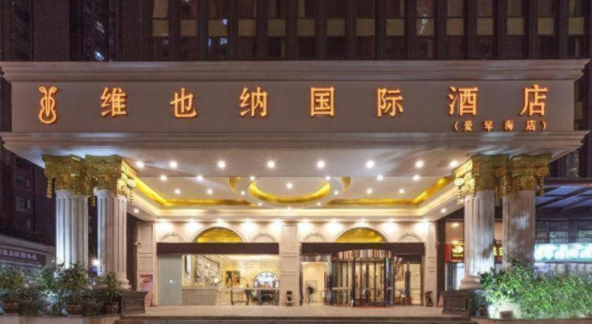 Vienna International Hotel Kunming (West Guangfu Road Station Branch) 12/48