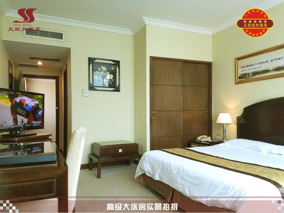 Superior, King Bed