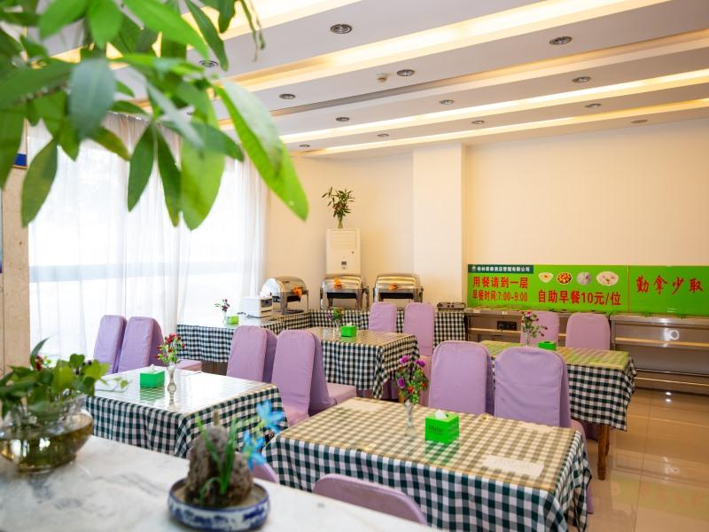 GreenTree Inn Chaoyang Shuangta District Bus Station 23/24
