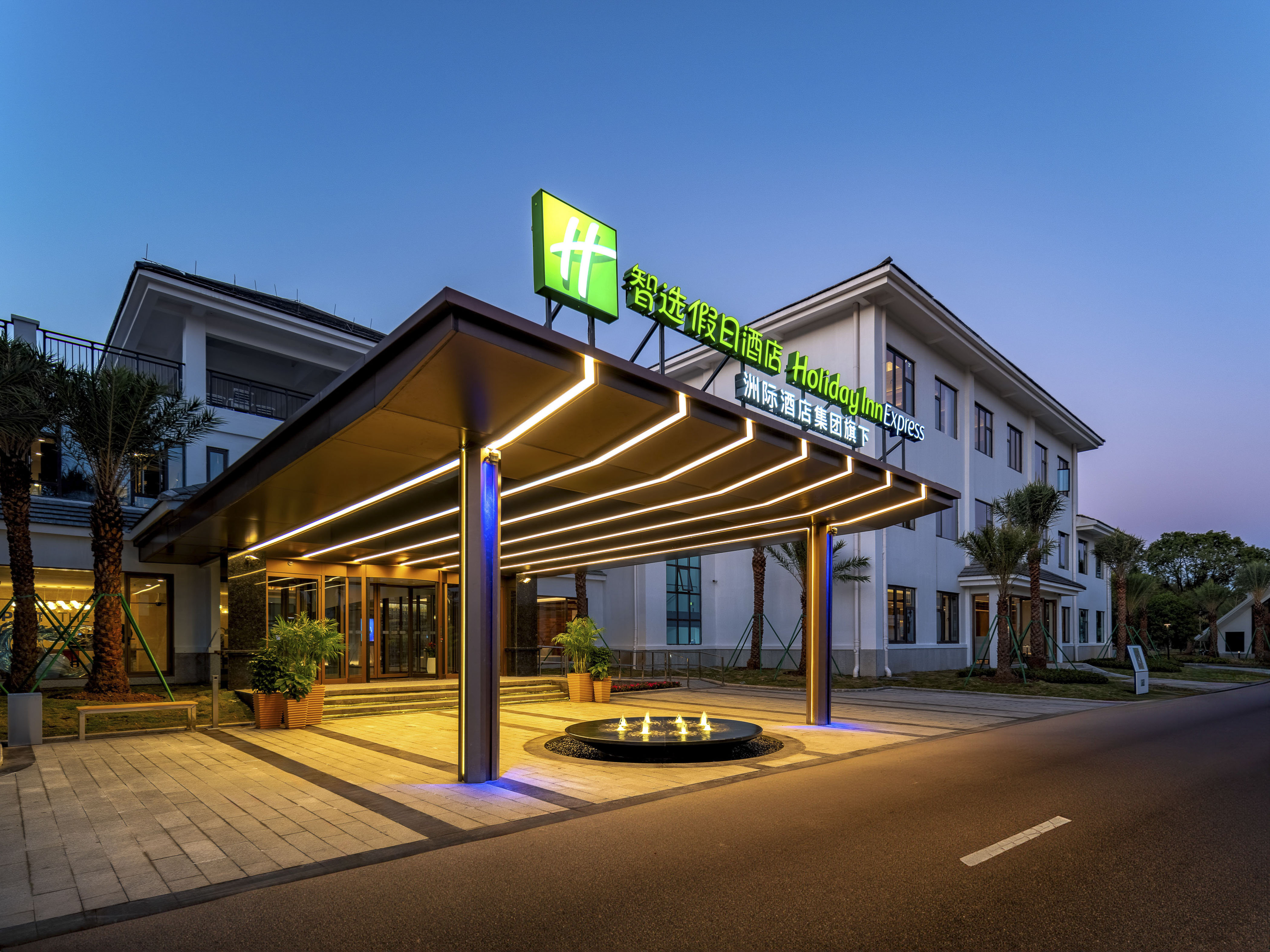 Holiday Inn Express Yuhuan Wetland Park 38/42
