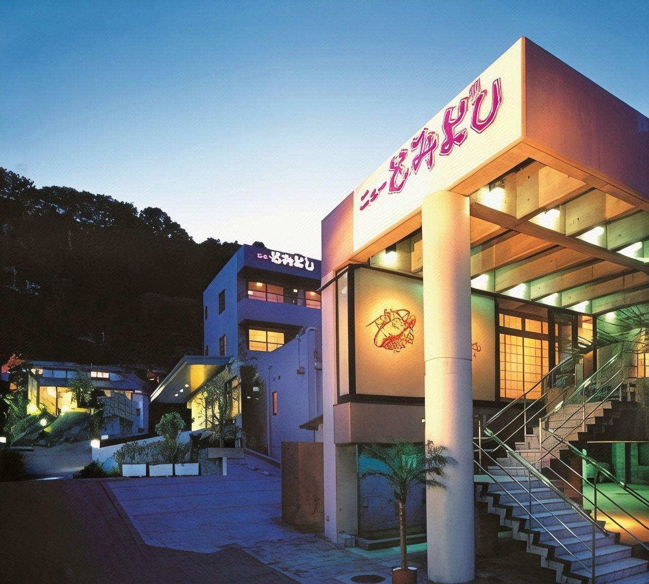 Atami Onsen New Tomiyoshi 1/23