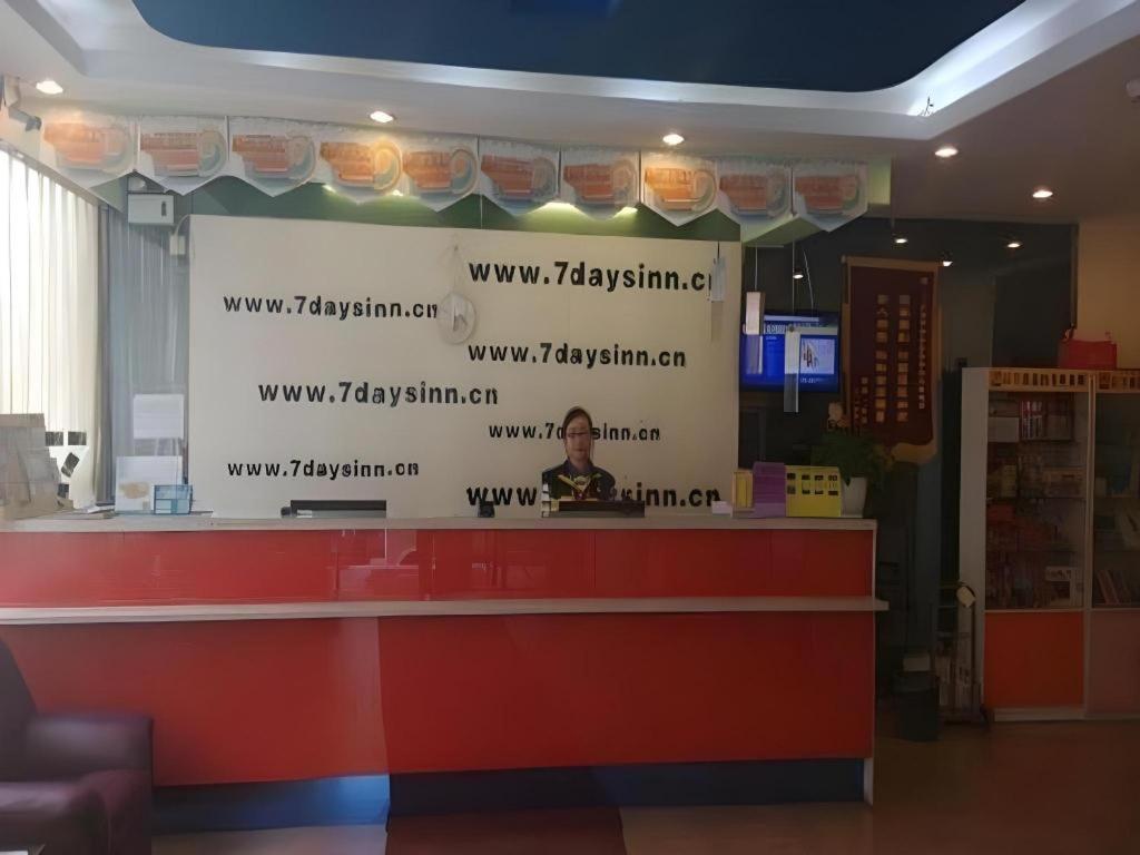 7 Days Inn (Beijing West Railway Station Maliandao) 7/48