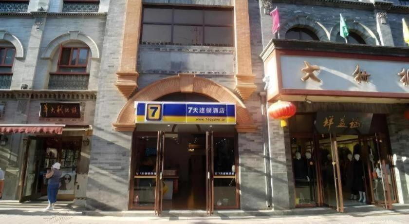 7 Days Inn (Beijing Tiananmen Square) photo2