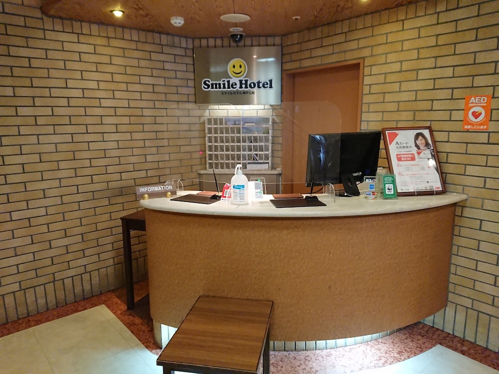 Smile Hotel Kobe Motomachi 9/55