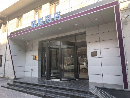 Lavande Hotel (Dalian Malan Square Liaoning Normal University) — foto 4