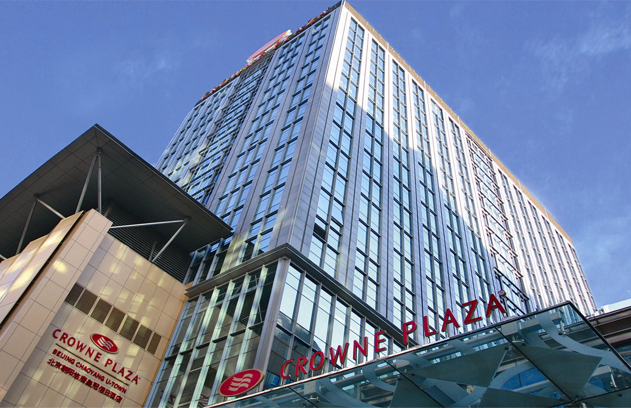 Crowne Plaza Chaoyang U Town 3/50