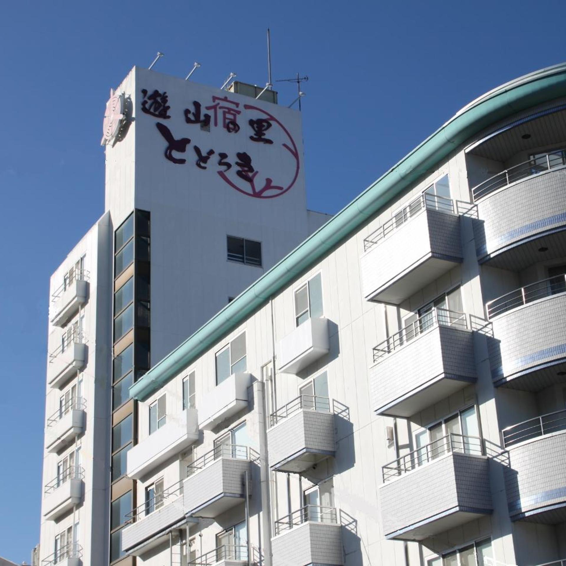 Ikaho Onsen Todoroki 2/63