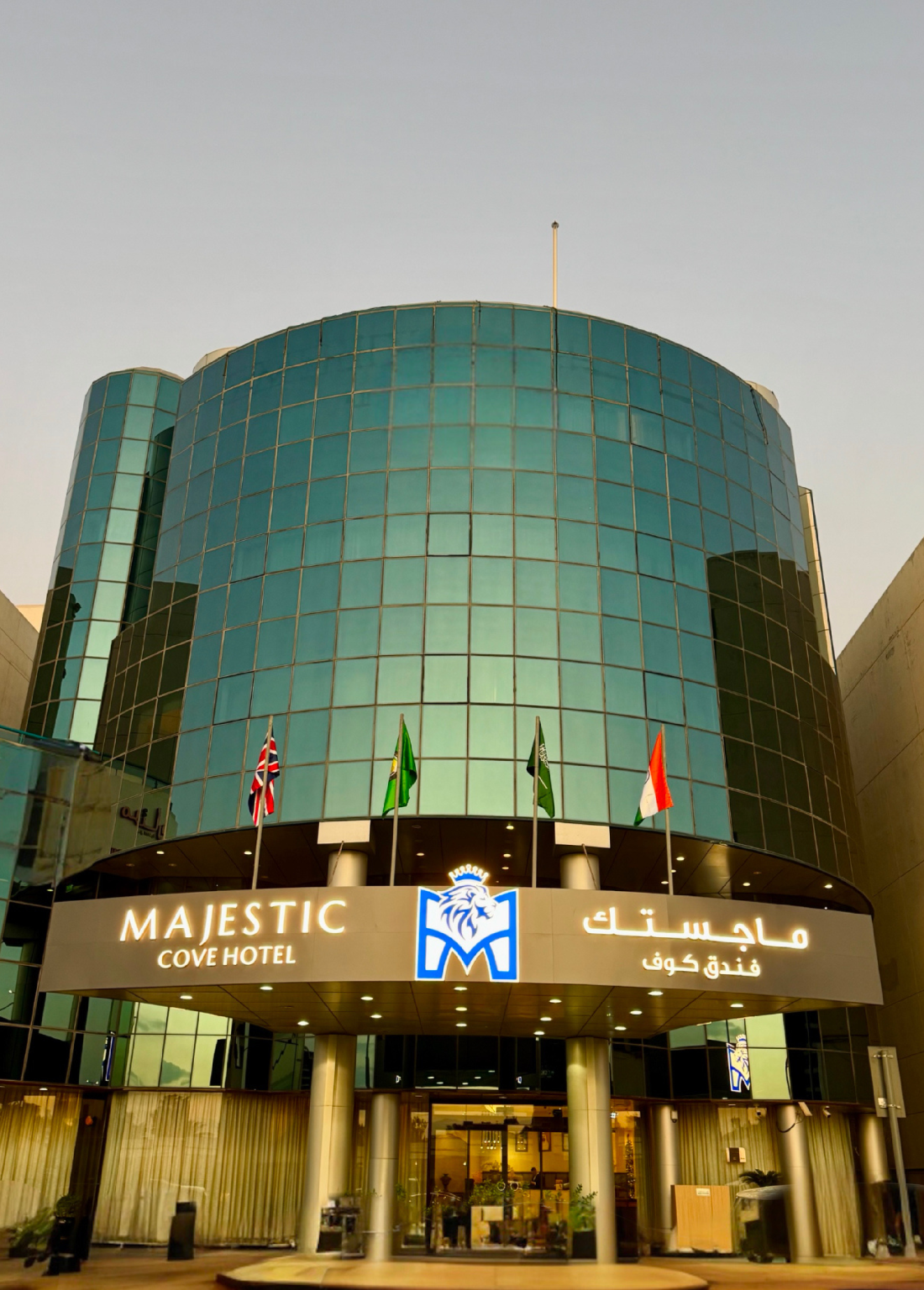 فندق ماجستيك كوف