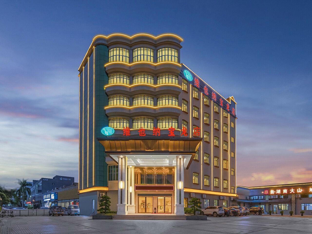 Vienna Hotel (Shenzhen Botanical Garden Road store) 3/52
