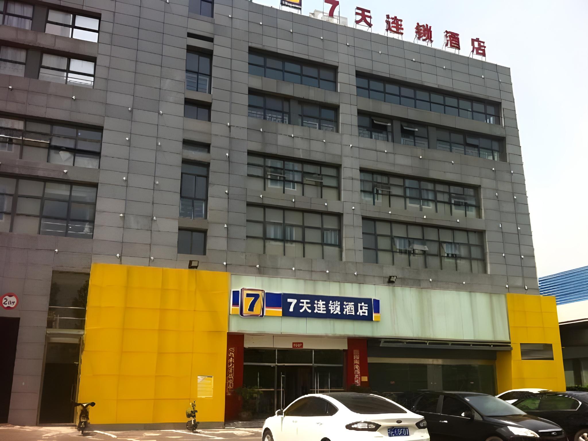 7 Days Inn (Taicang Bus Station) 3/45