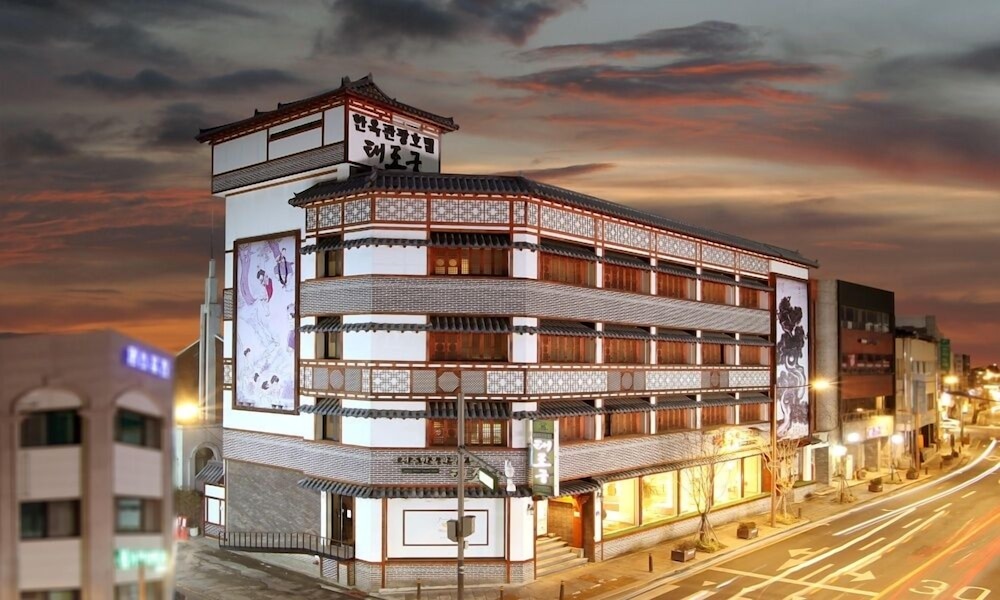 Jeonju Hanok Taejogung Hotel 4/53