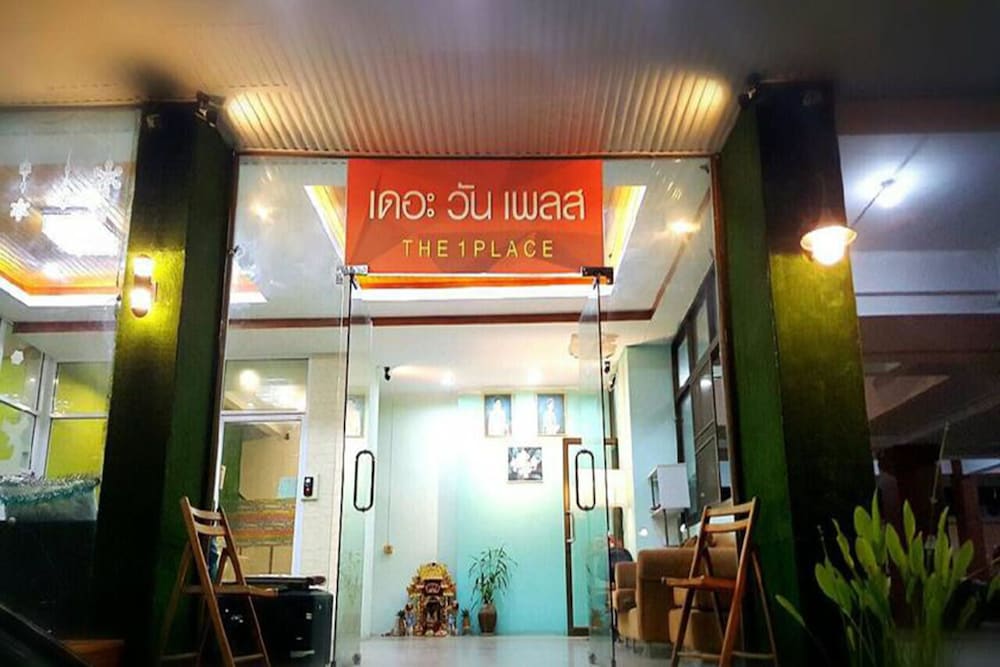 The 1 Place Hat Yai 3/26