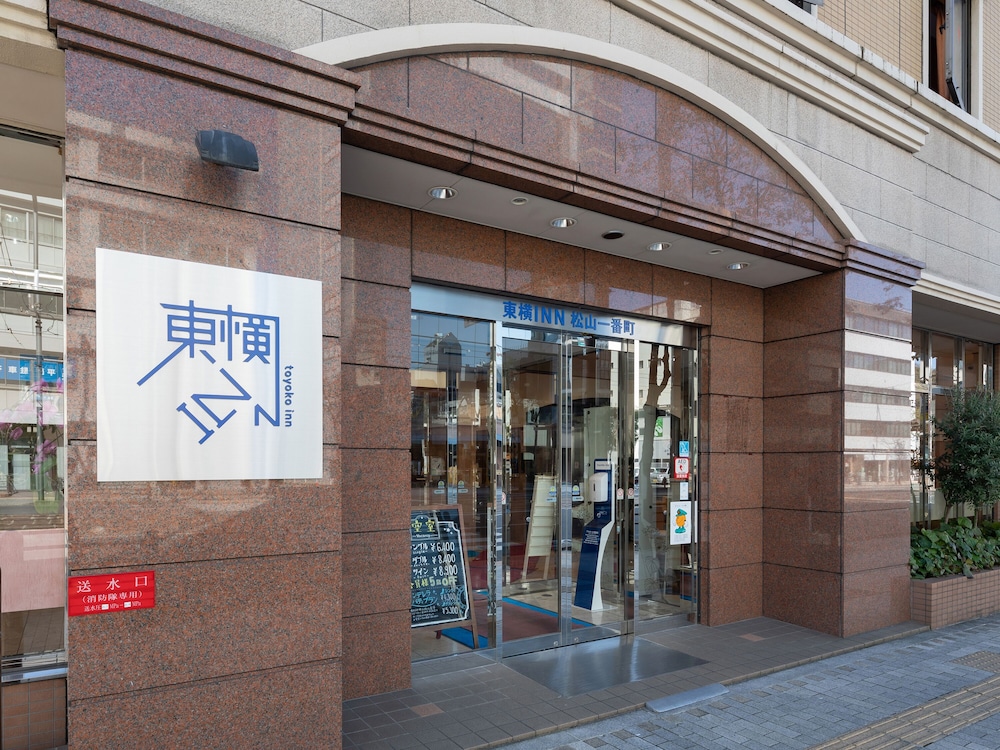 Toyoko Inn Matsuyama Ichiban Cho 3/50