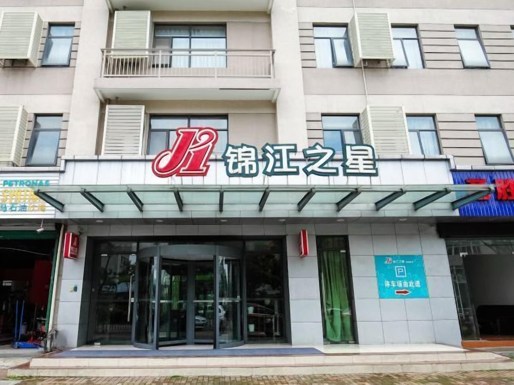 Jinjiang Inn Ningbo Yinzhou Wanda Siming Road 1/22