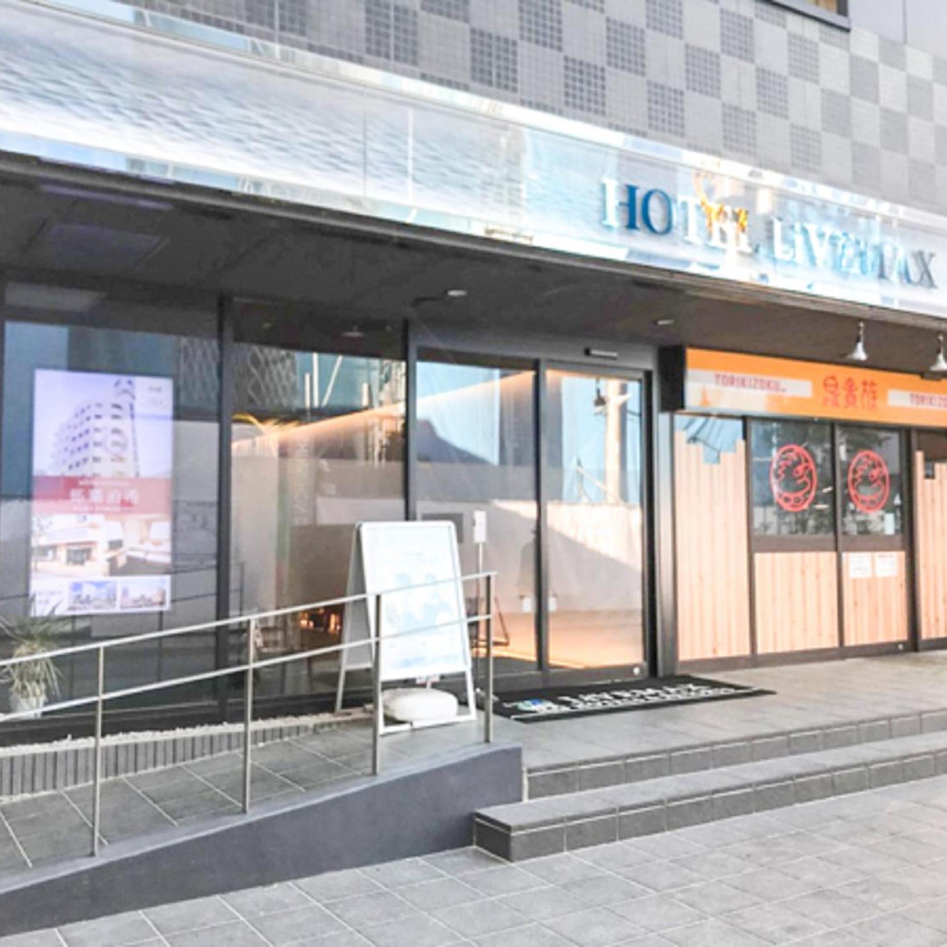 Hotel Livemax Chiba-ekimae 20/25