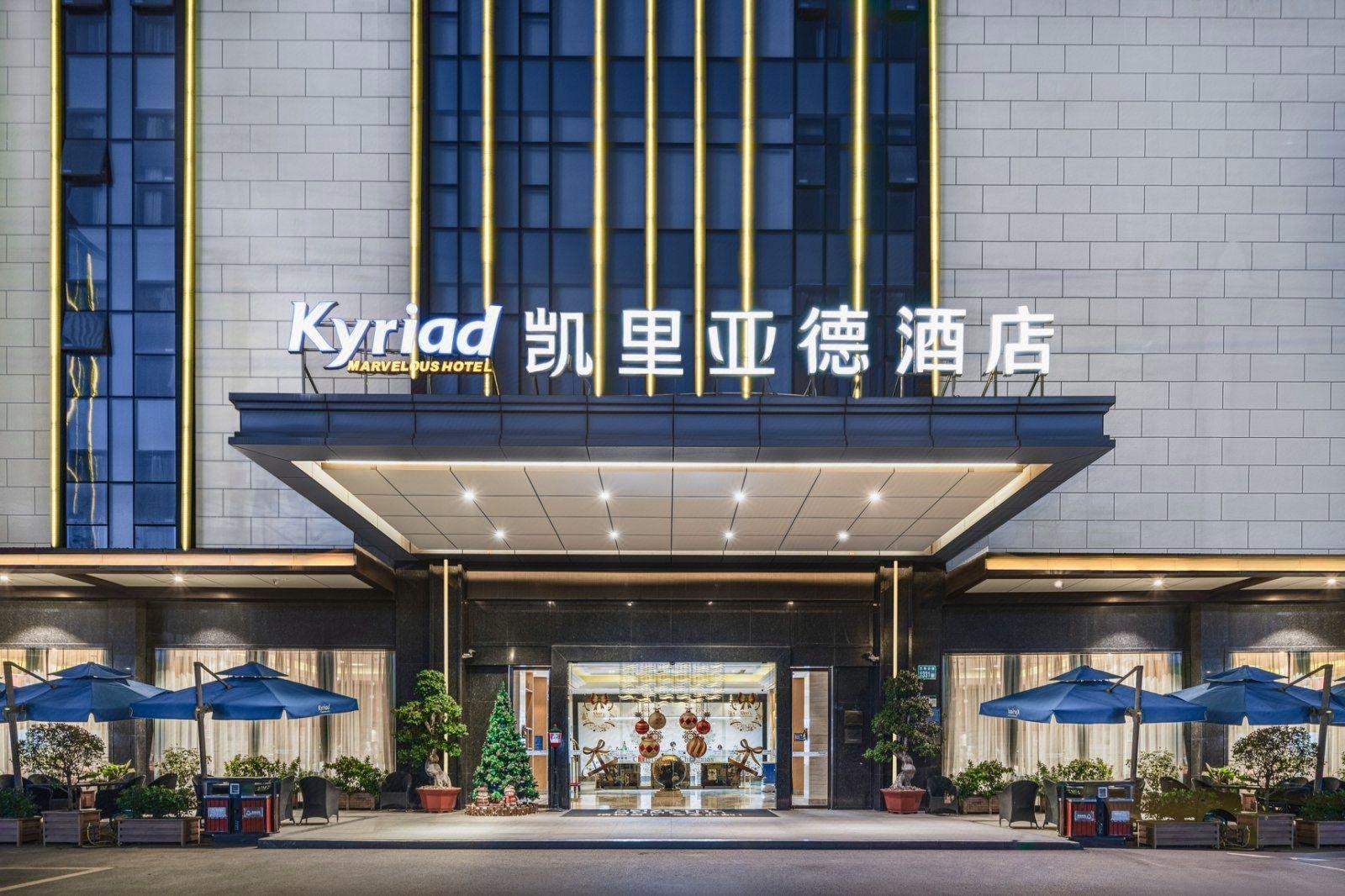 Kyriad Marvelous Hotel Guangzhou Baiyun International Airport 3/38