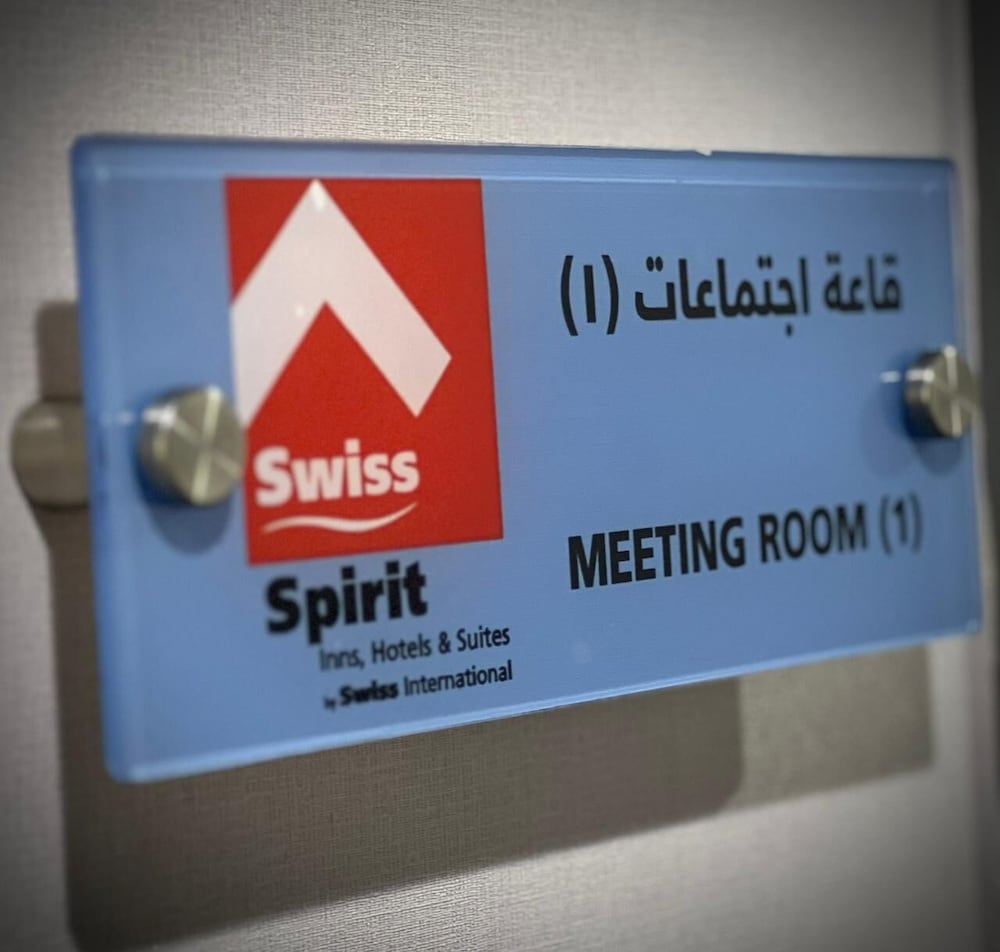 سويس سبيريت المدينة الصناعية الثانية بالدمام(Swiss Spirit Second Dammam Industrial City) 37/67