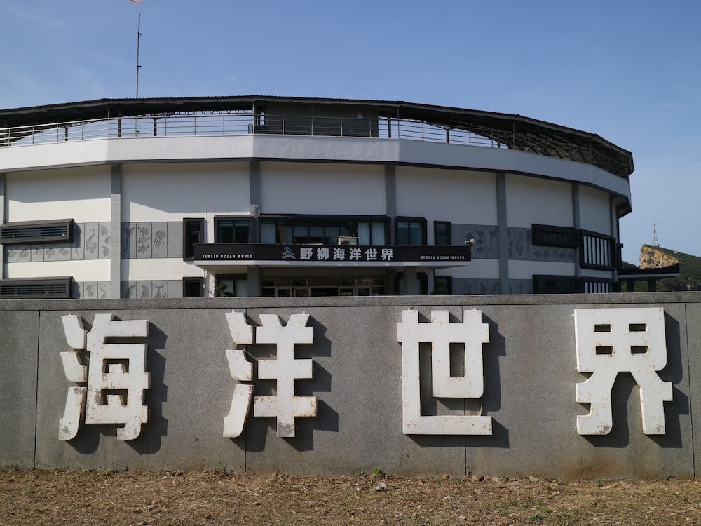 Inhouse Hotel Yehliu 6/50