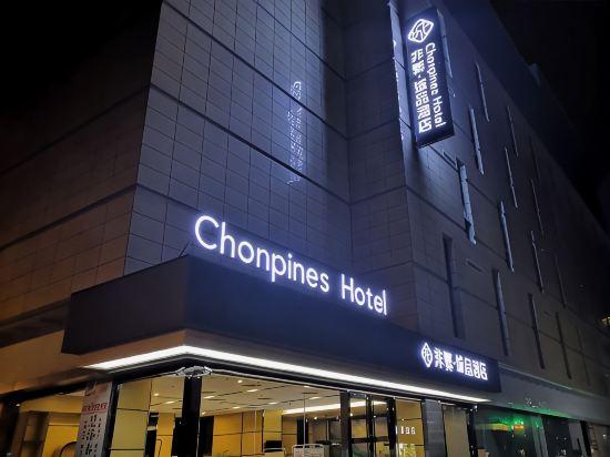 Chonpines Hotel (Guangyuan Nanhe Central Square) 2/33
