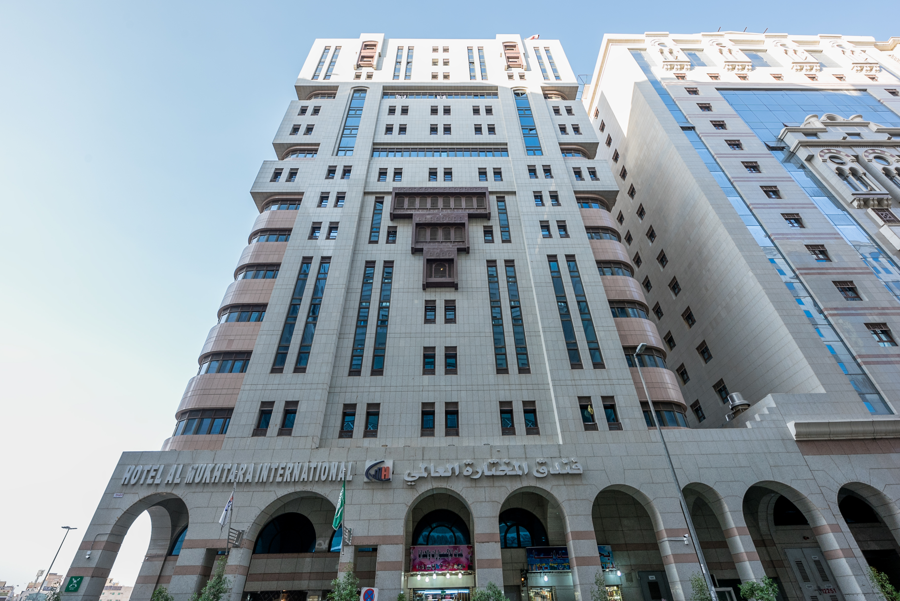 Al Mukhtara International Hotel