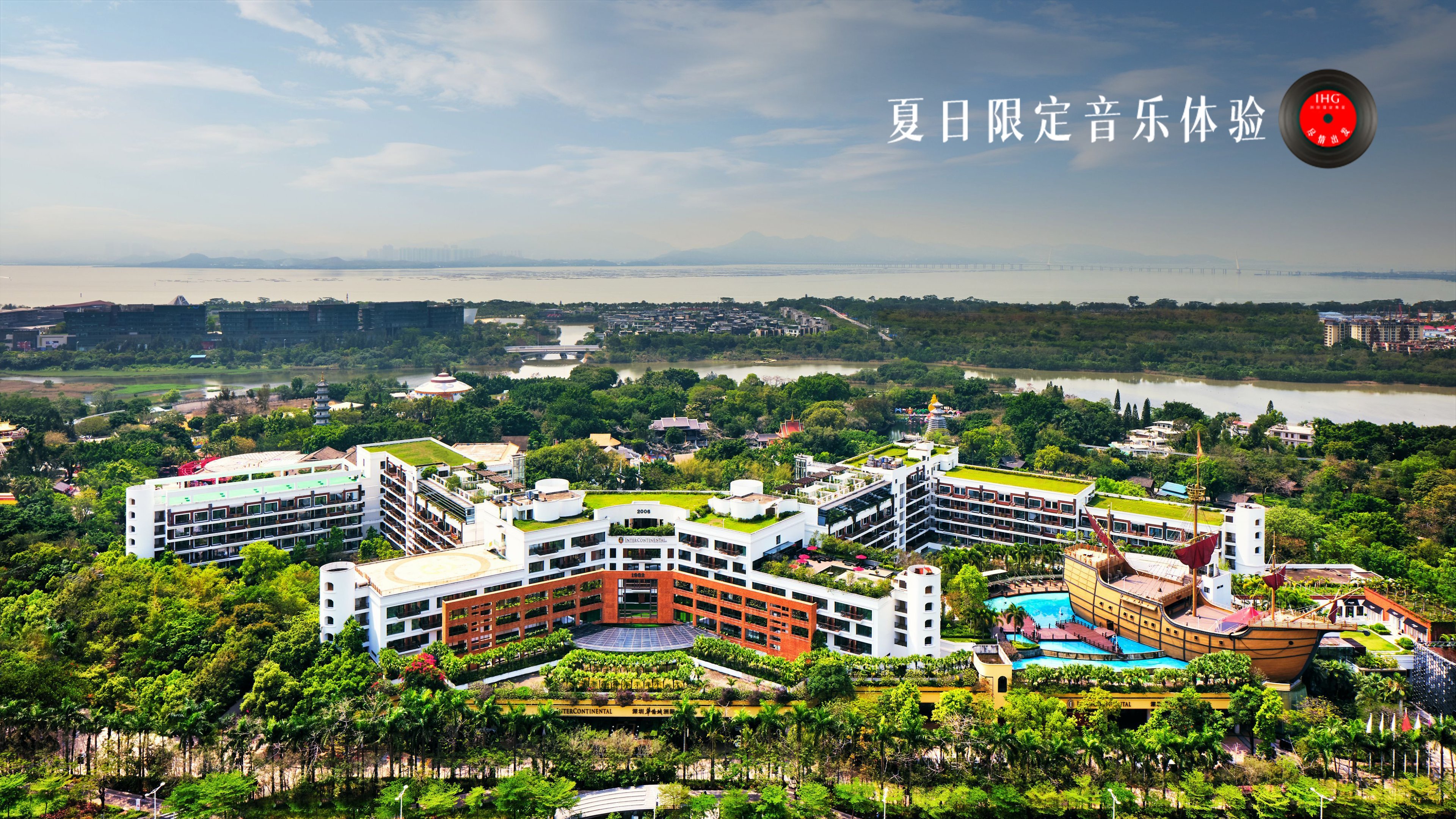 InterContinental Shenzhen 5/83