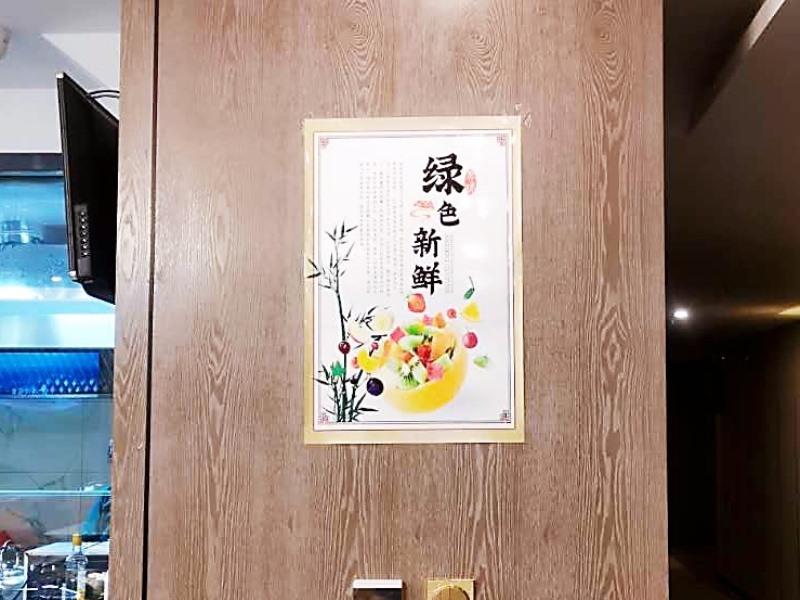 GreenTree Eastern Qinghai Province Xining Haihu Wanda Plaza Hotel 9/46