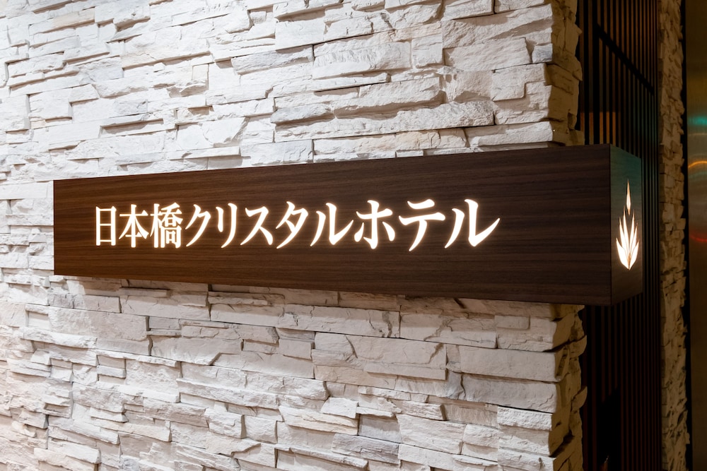 Nipponbashi Crystal Hotel 7/50