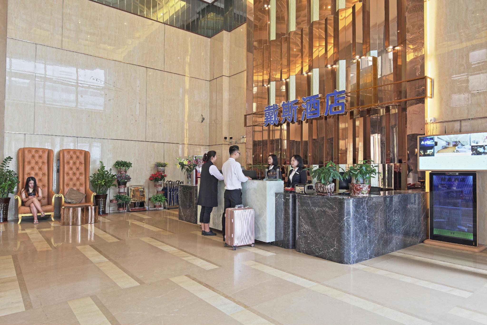 Days Inn by Wyndham Guangzhou Boju 8/48