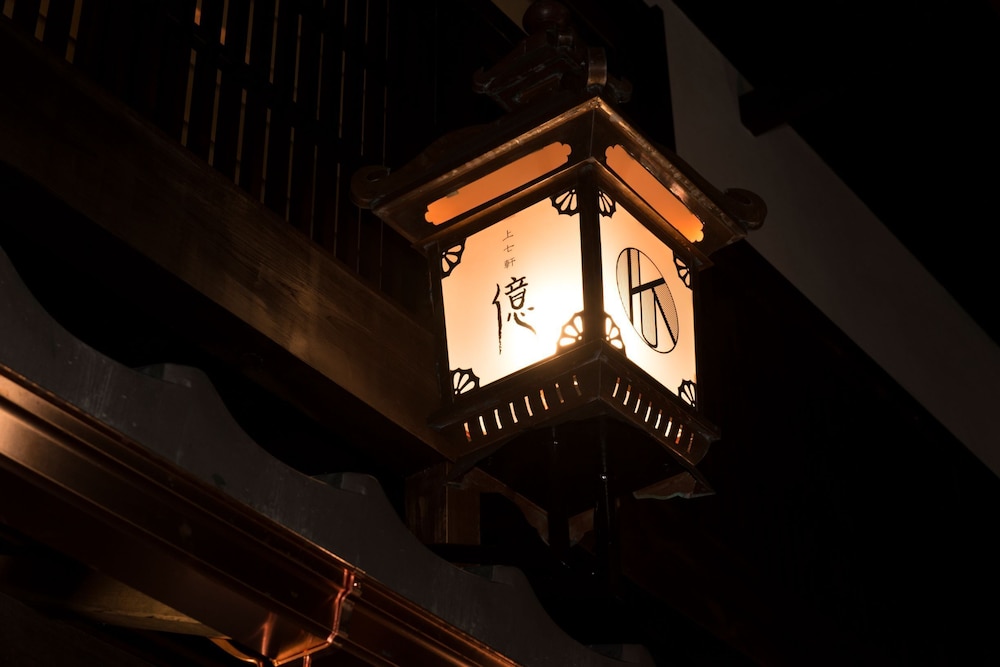 Oku Kamishichiken 2/50