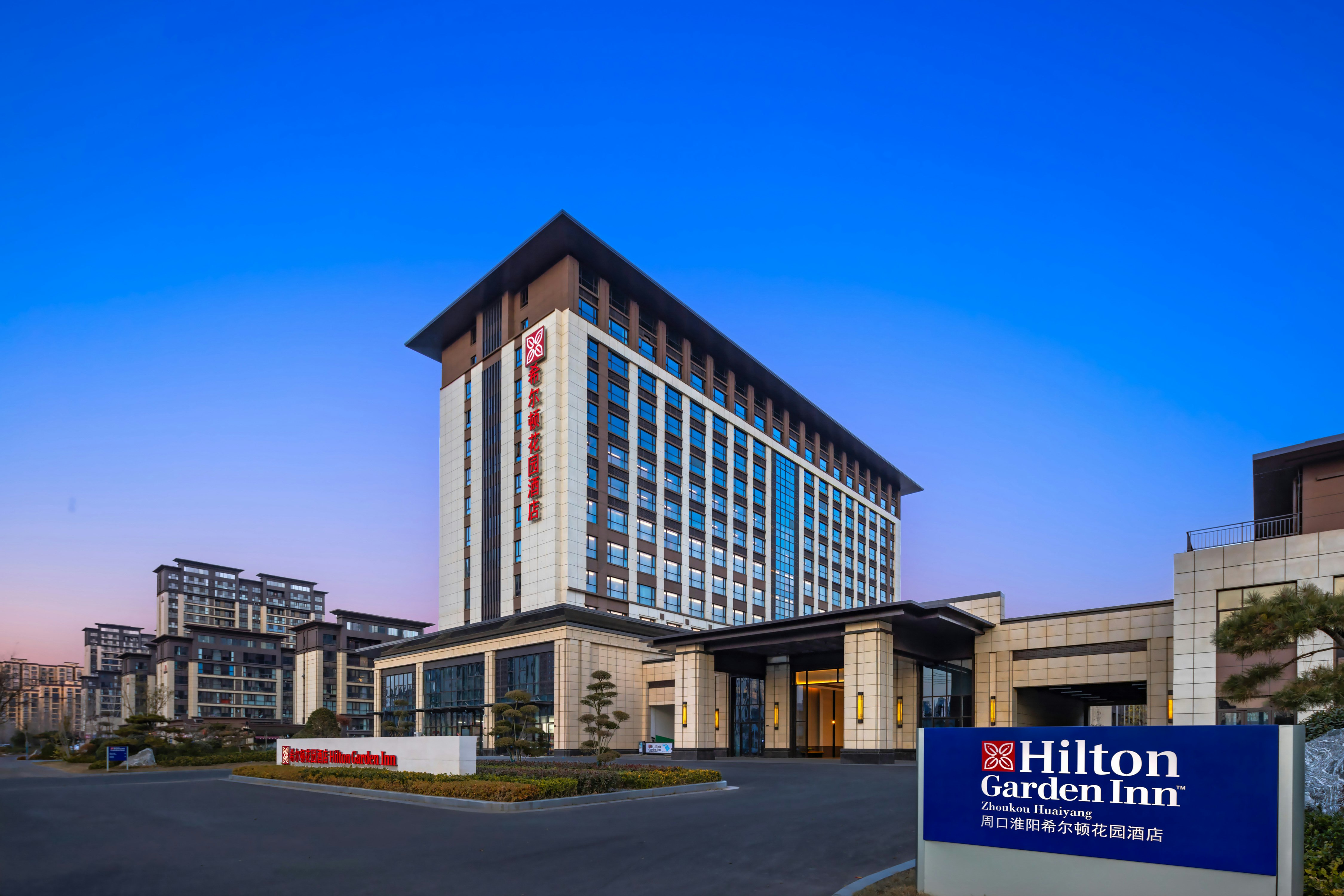 Hilton Garden Inn Zhoukou Huaiyang 4/36