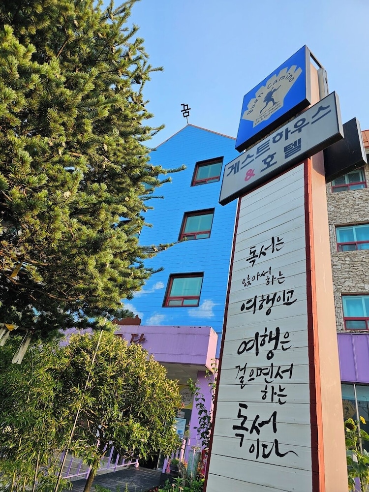 Nogodan Guesthouse & Hotel 4/50