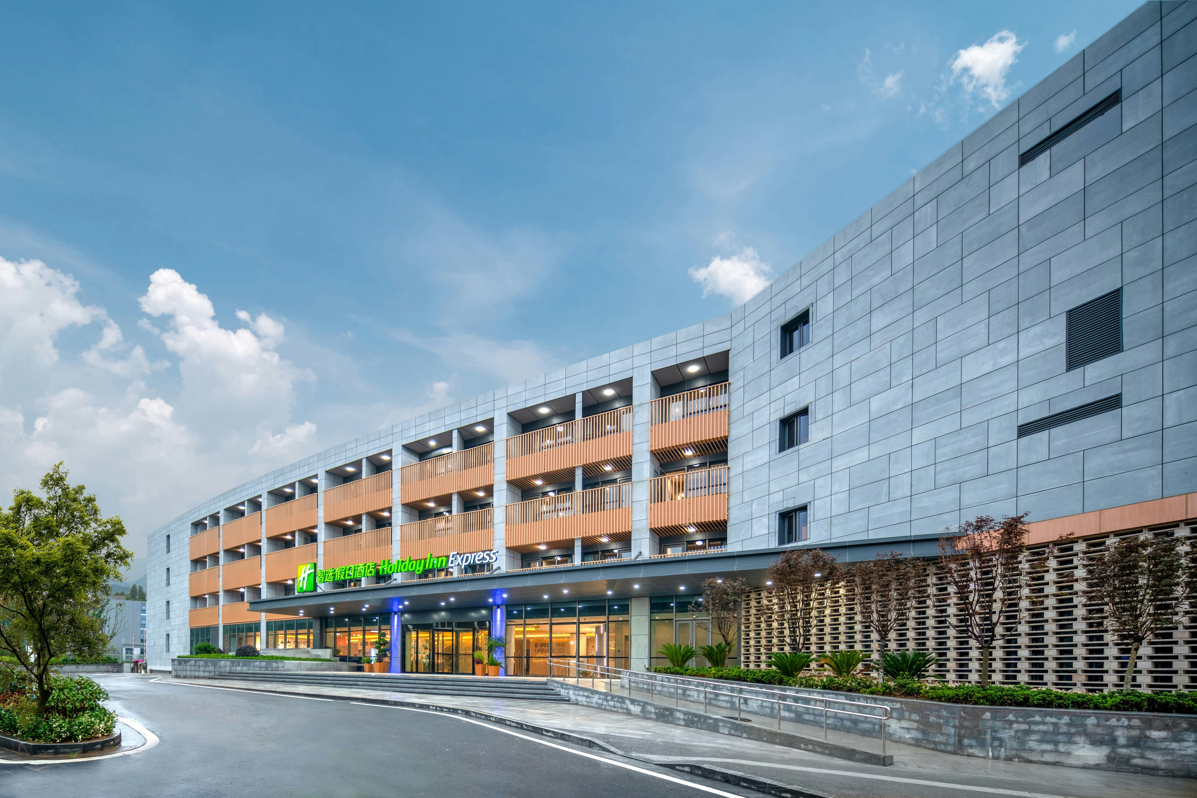 Holiday Inn Express Nanjing Happy Valley 39/40