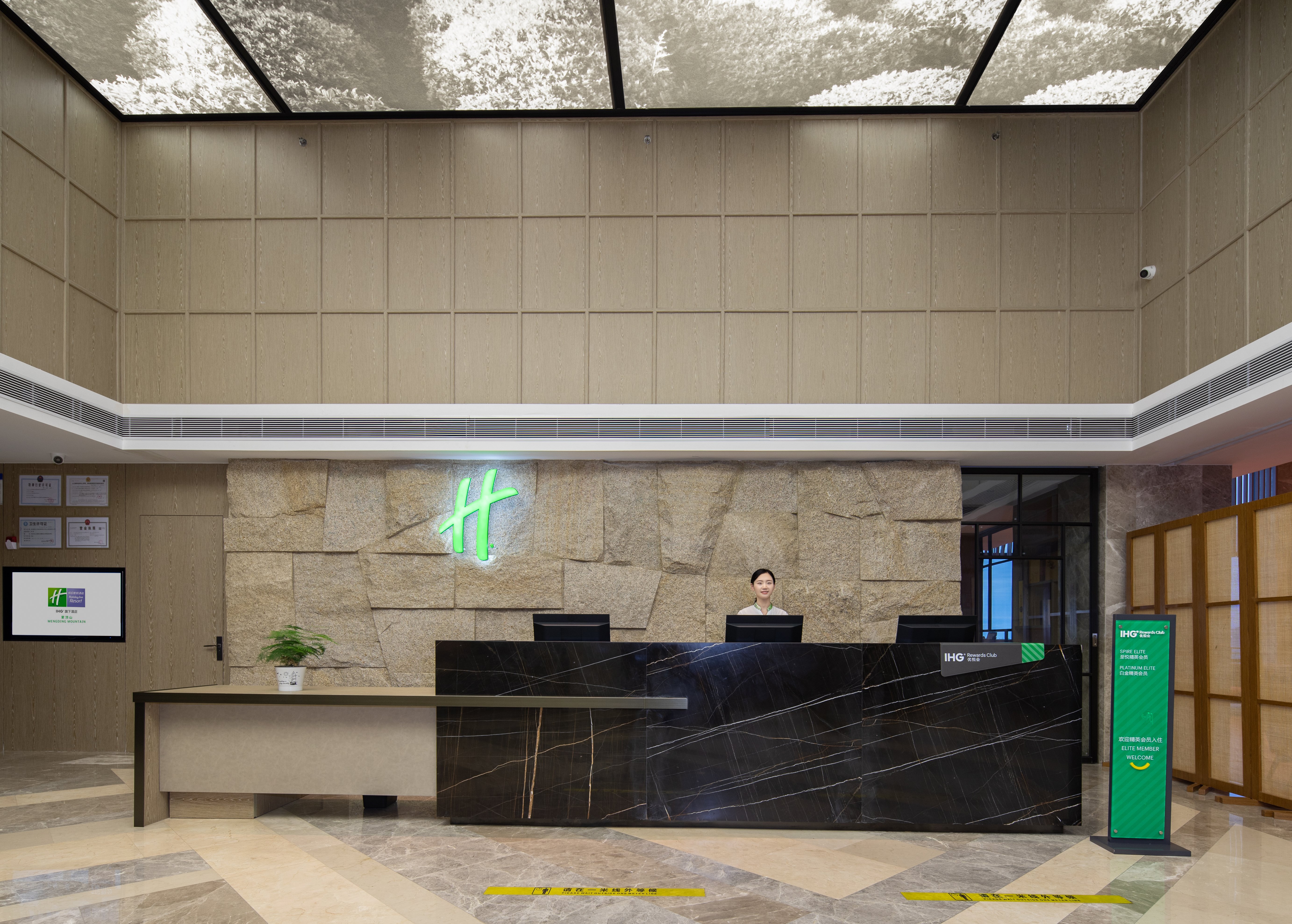 Holiday Inn Resort Mengding Mountain 16/71