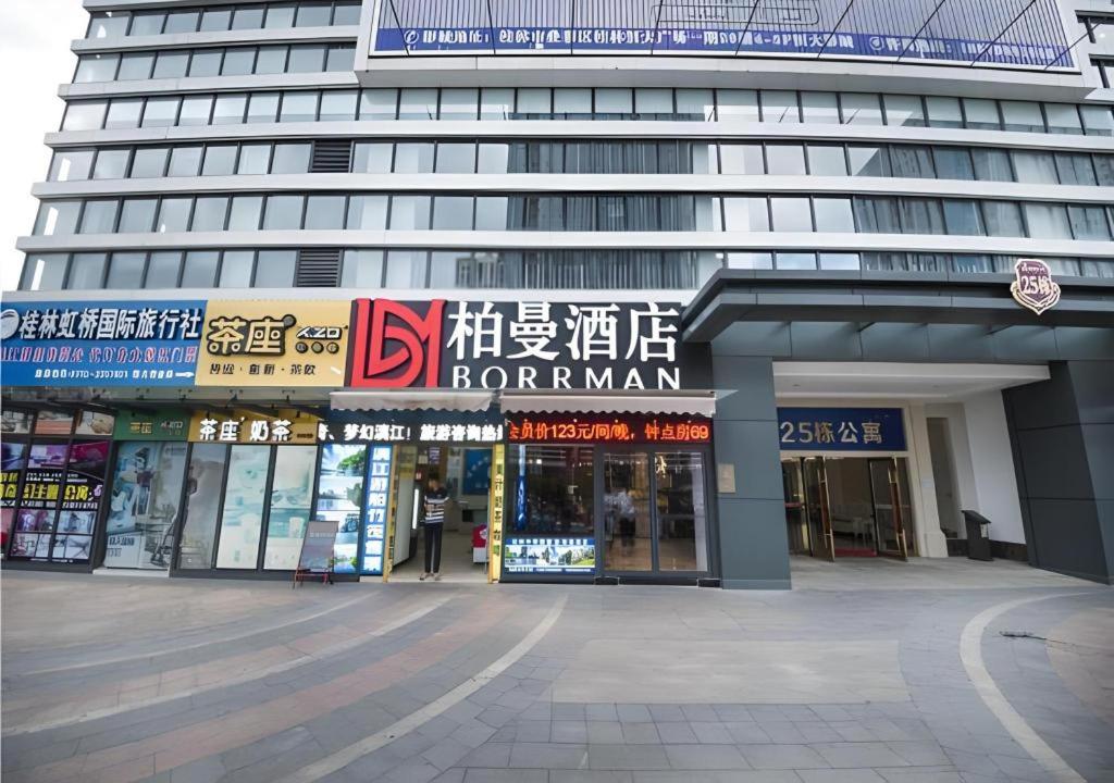 Borrman Hotel Guilin North Railway Station Hengda Square 40/49