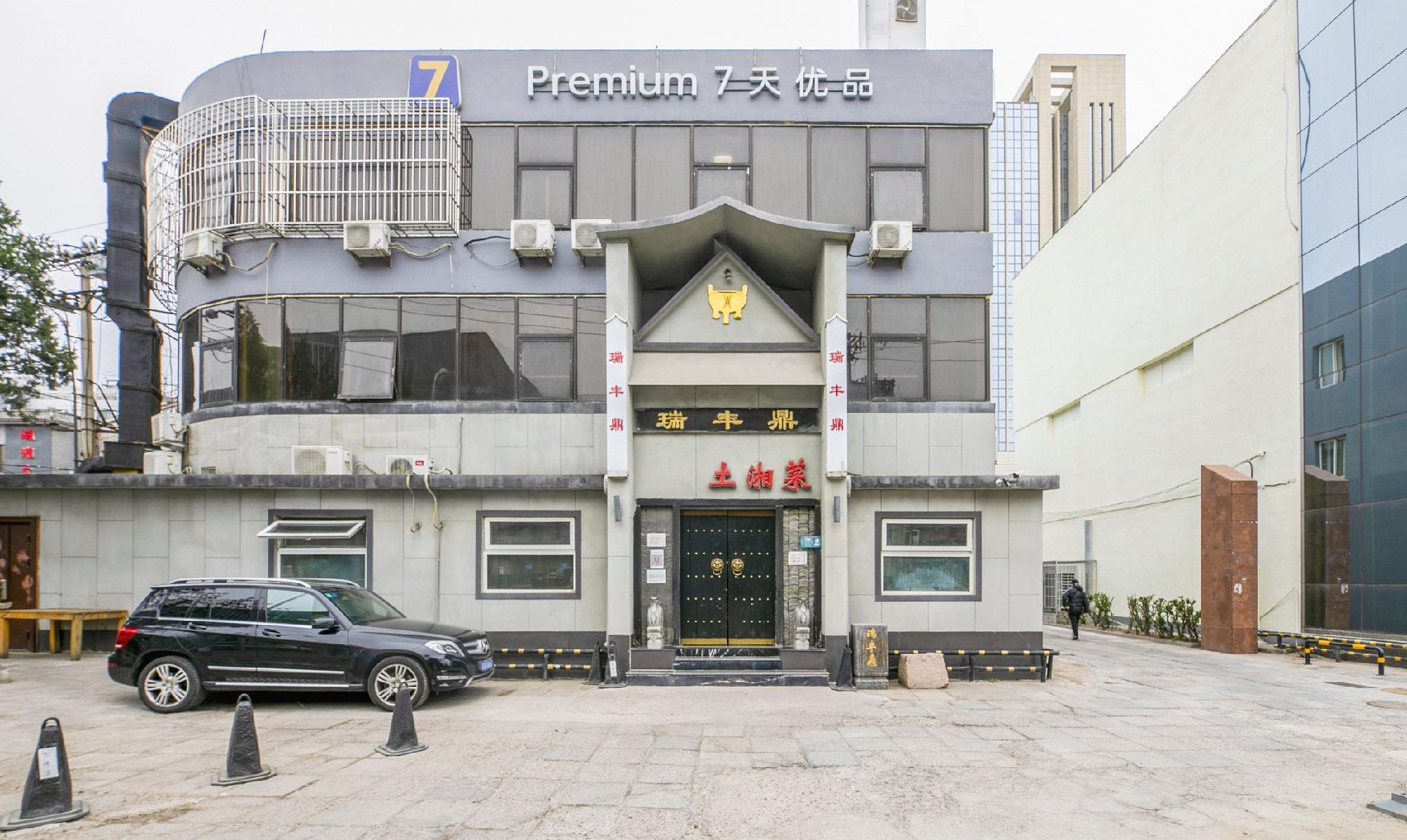 7 Premium (Beijing Fengtai Sports Center) 33/34