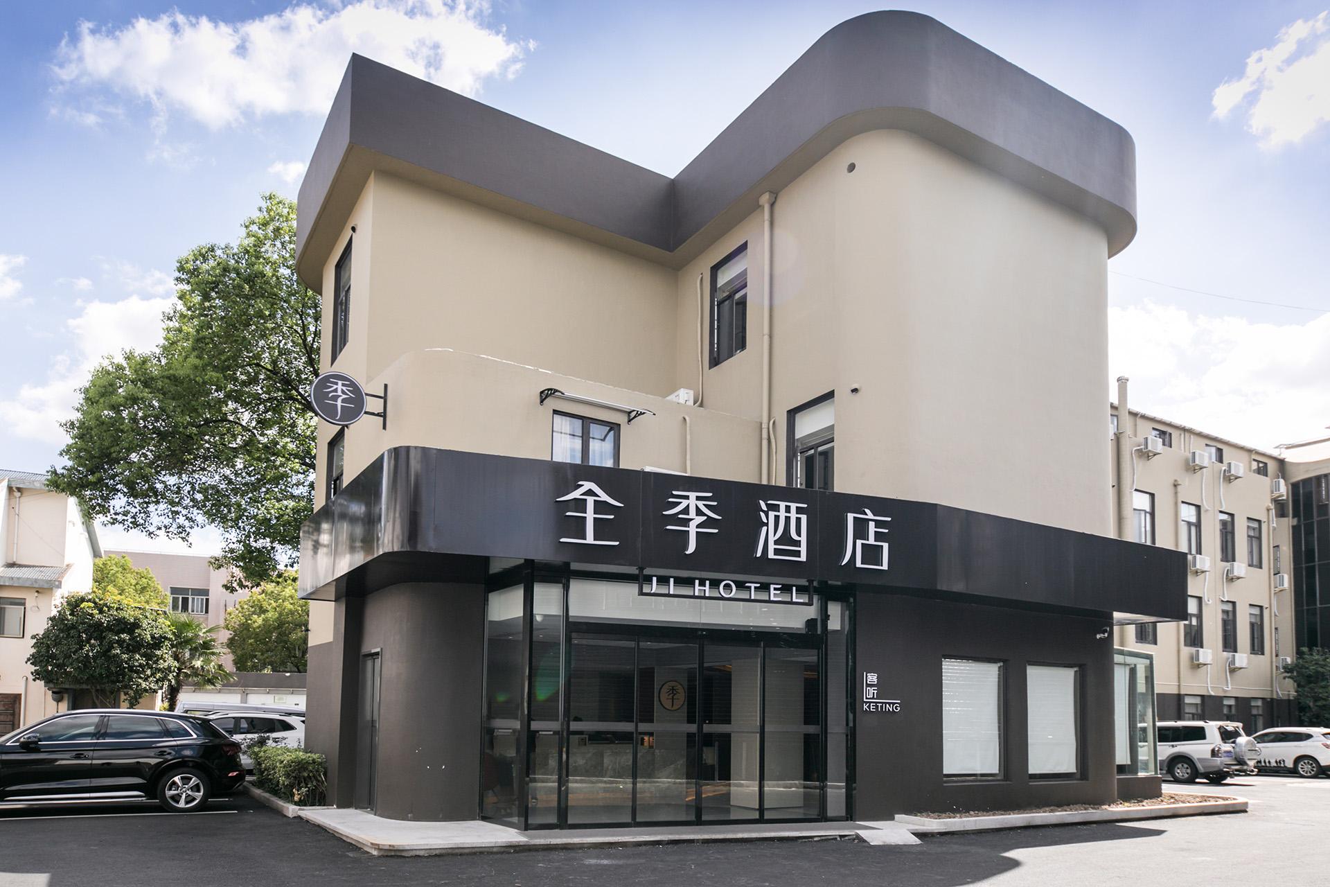 Ji Hotel Shanghai South Railway Station Ex Shindom Inn Beijing Jianguomen 1/21