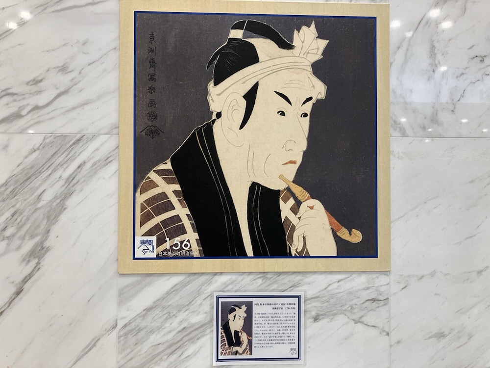 TOYOKO INN TOKYO NIHOMBASHI HAMACHO MEIJIZA MAE 8/50