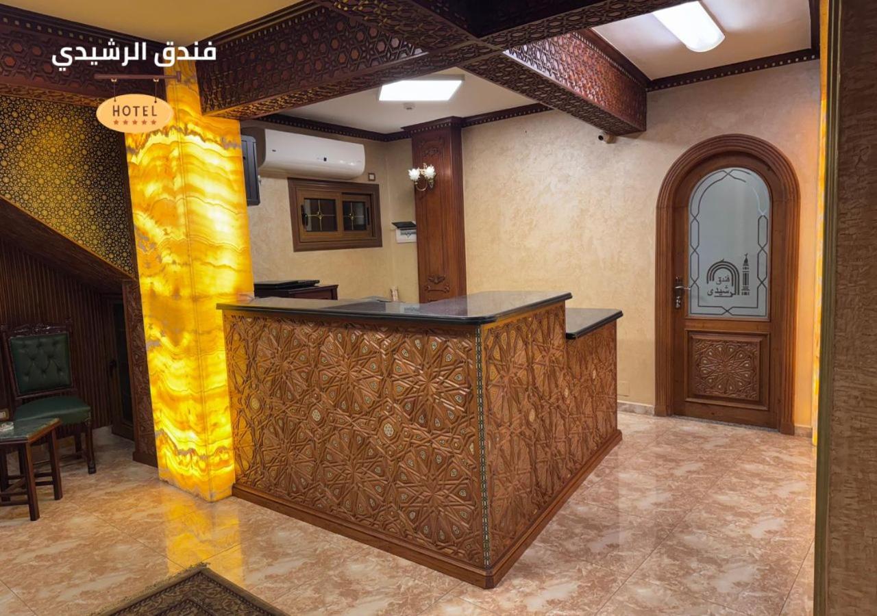 AL Rashedy Hotel Powered By Boutique 4/50